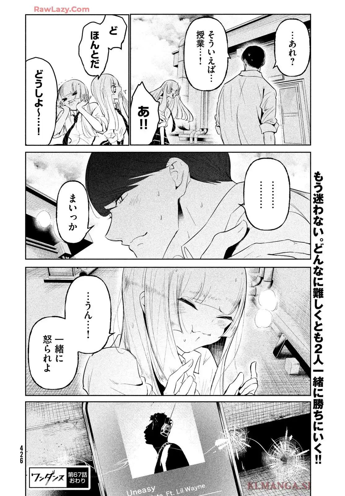 P38