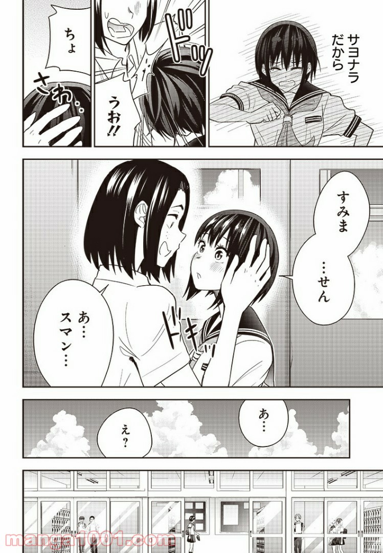 P12