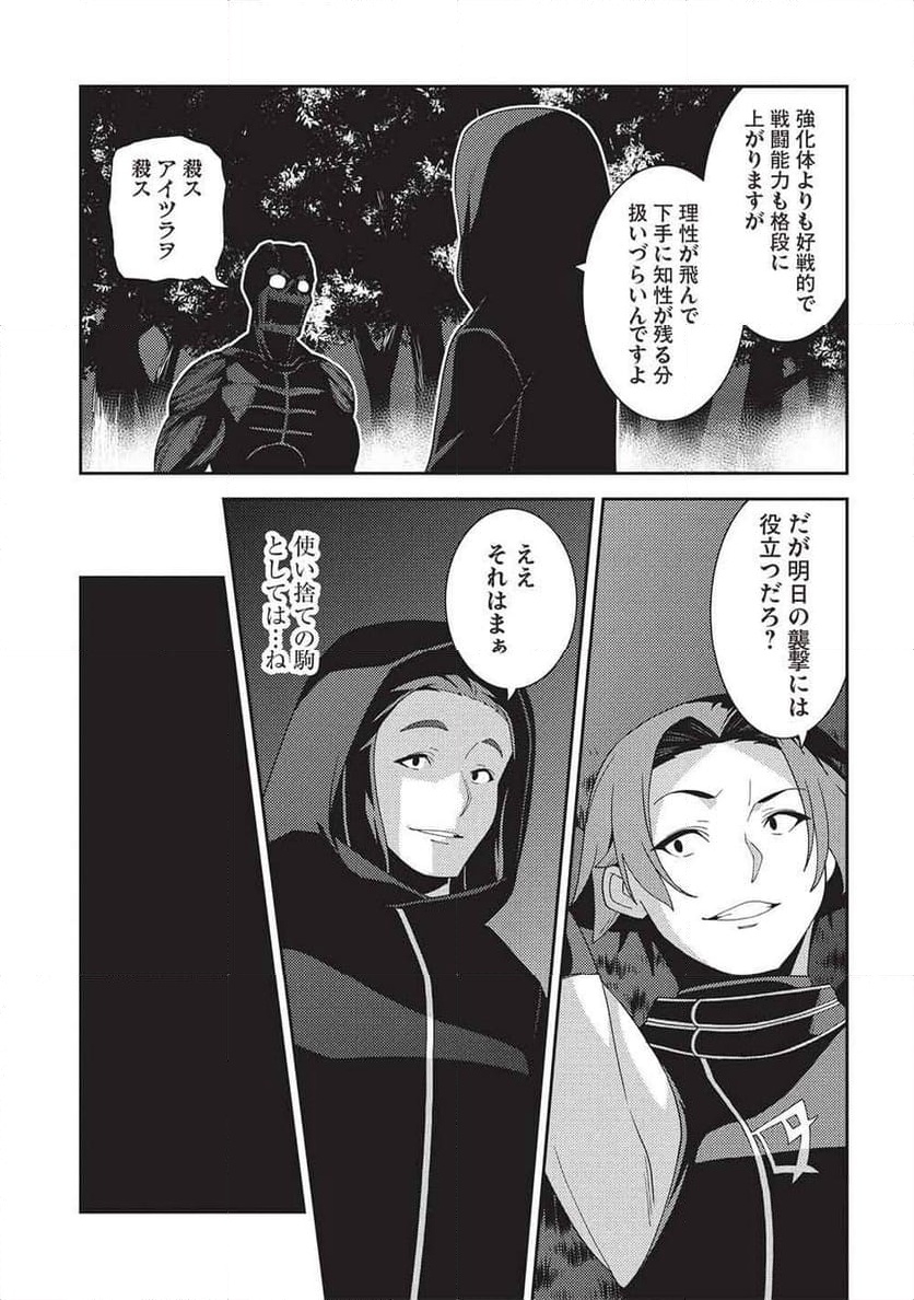 P25