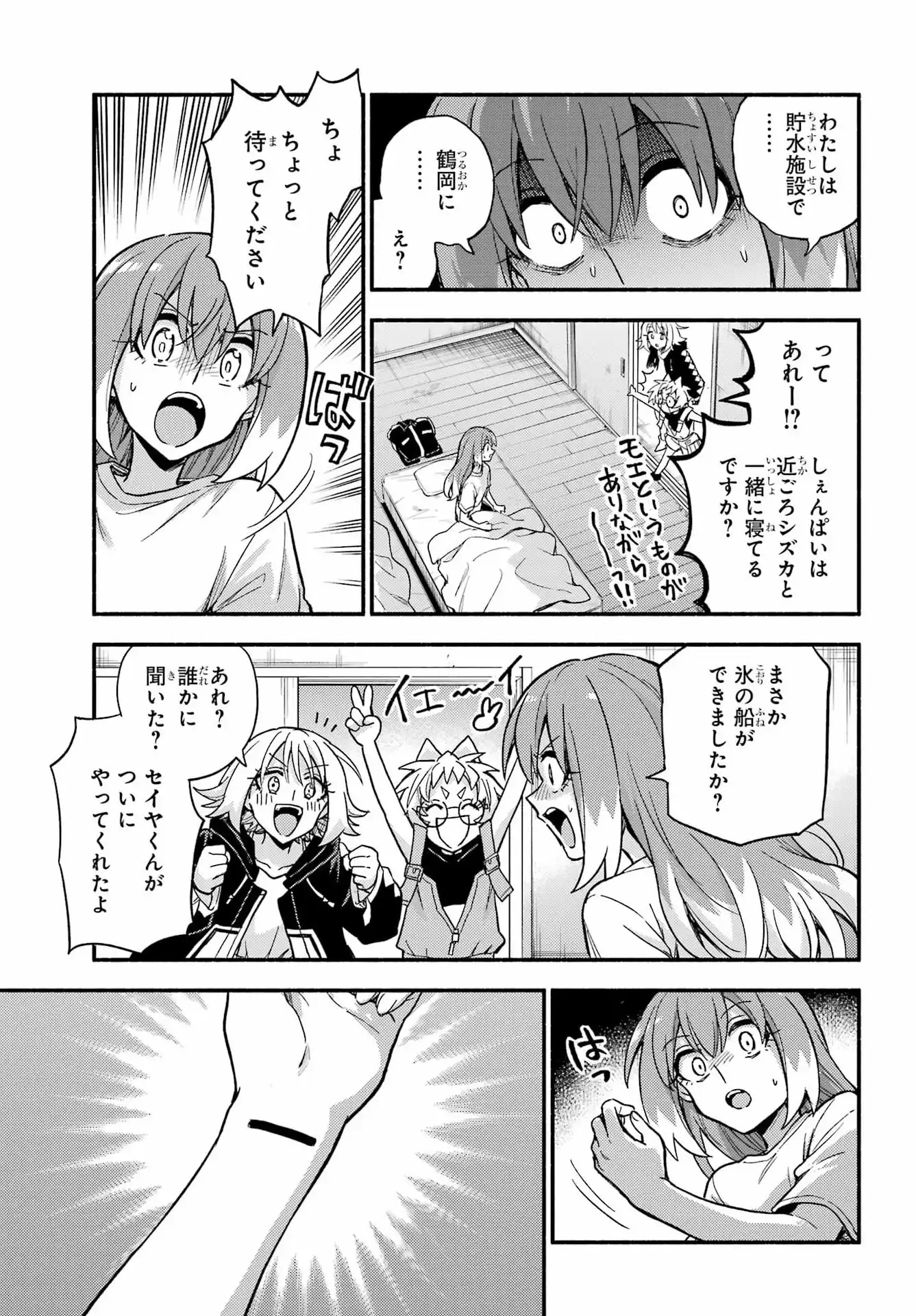 P34