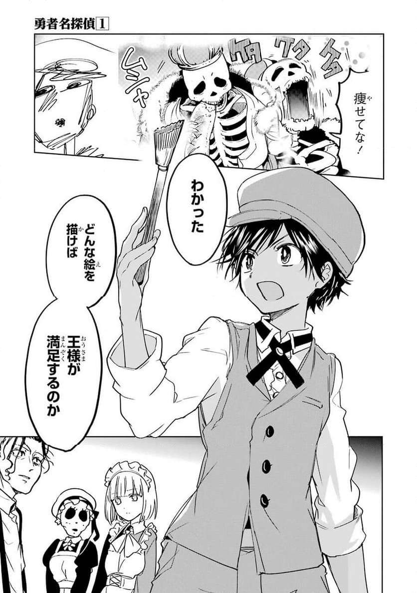 P25
