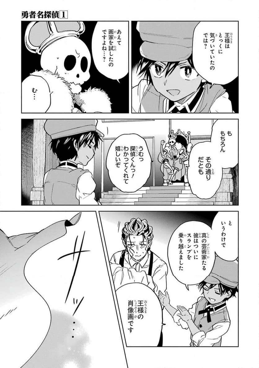 P35