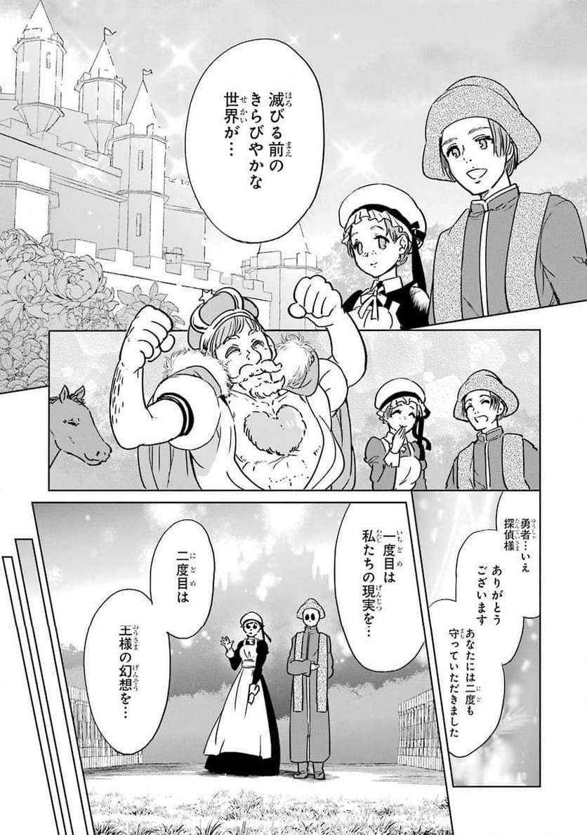 P39