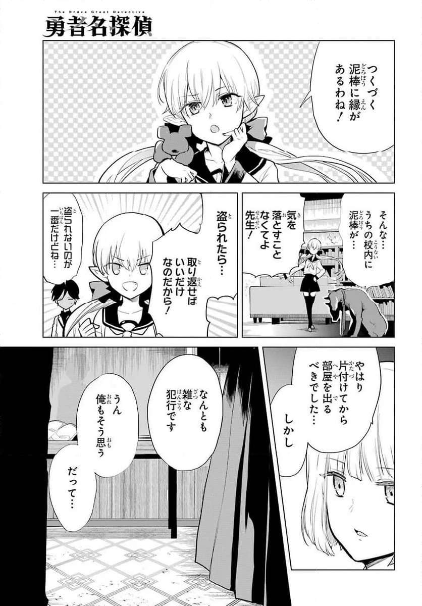 P3