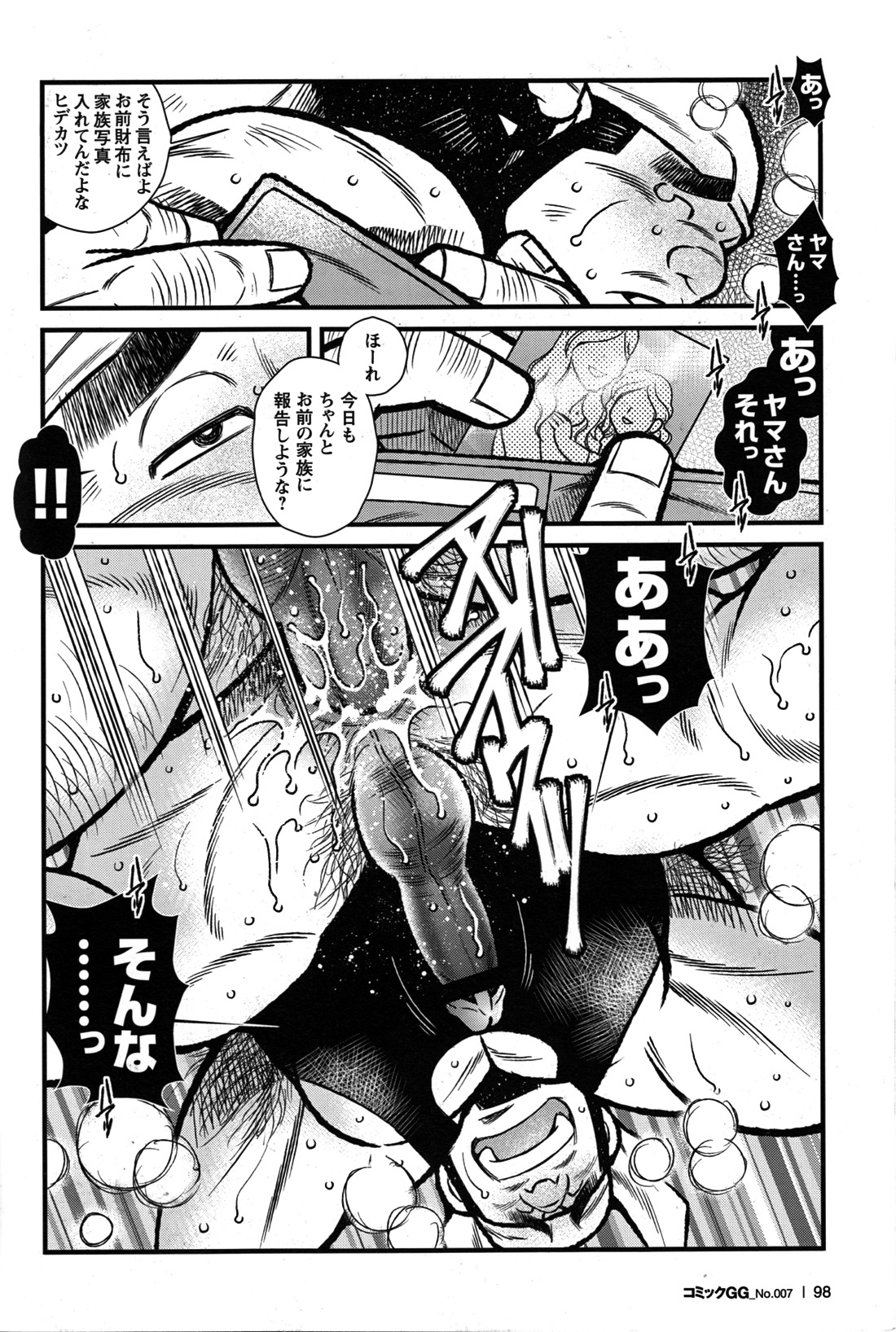 P37