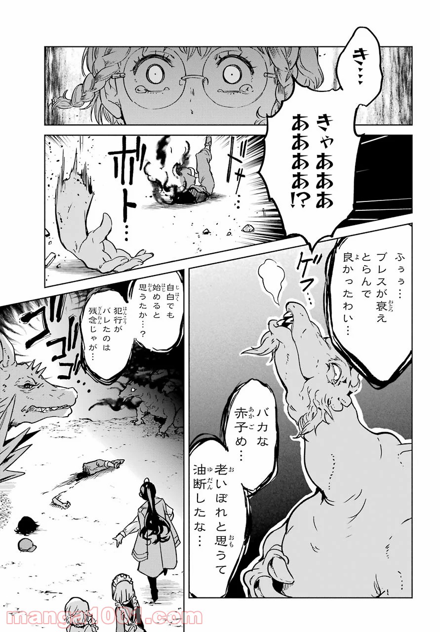 P43