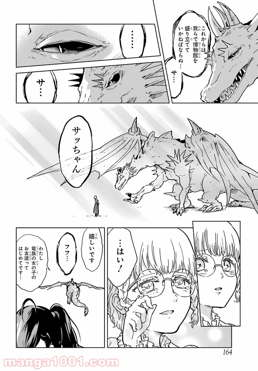 P54