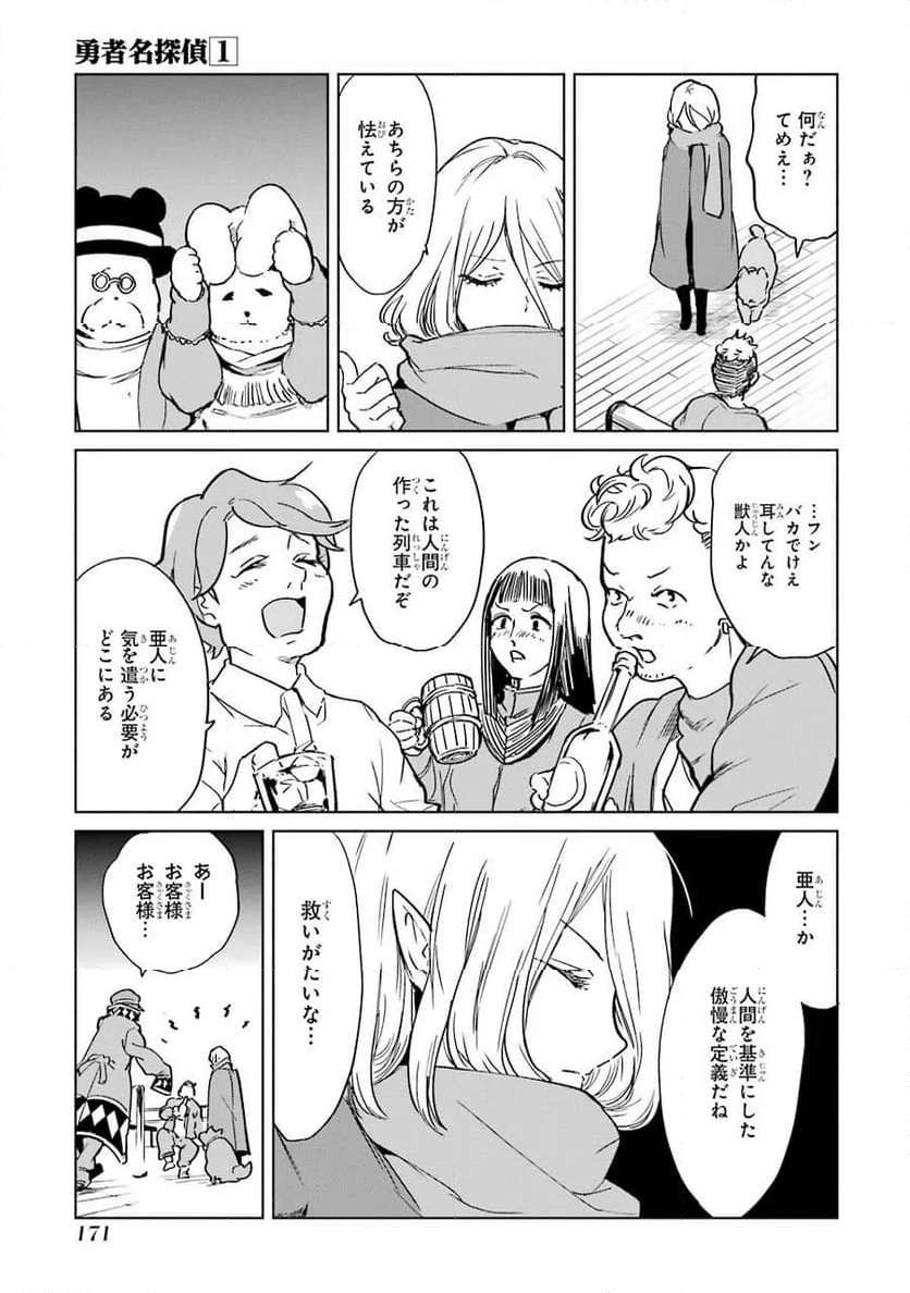 P21