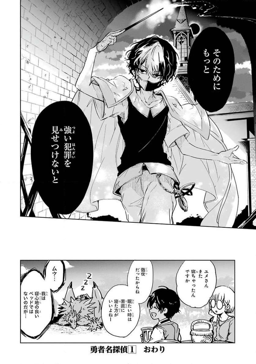 P46