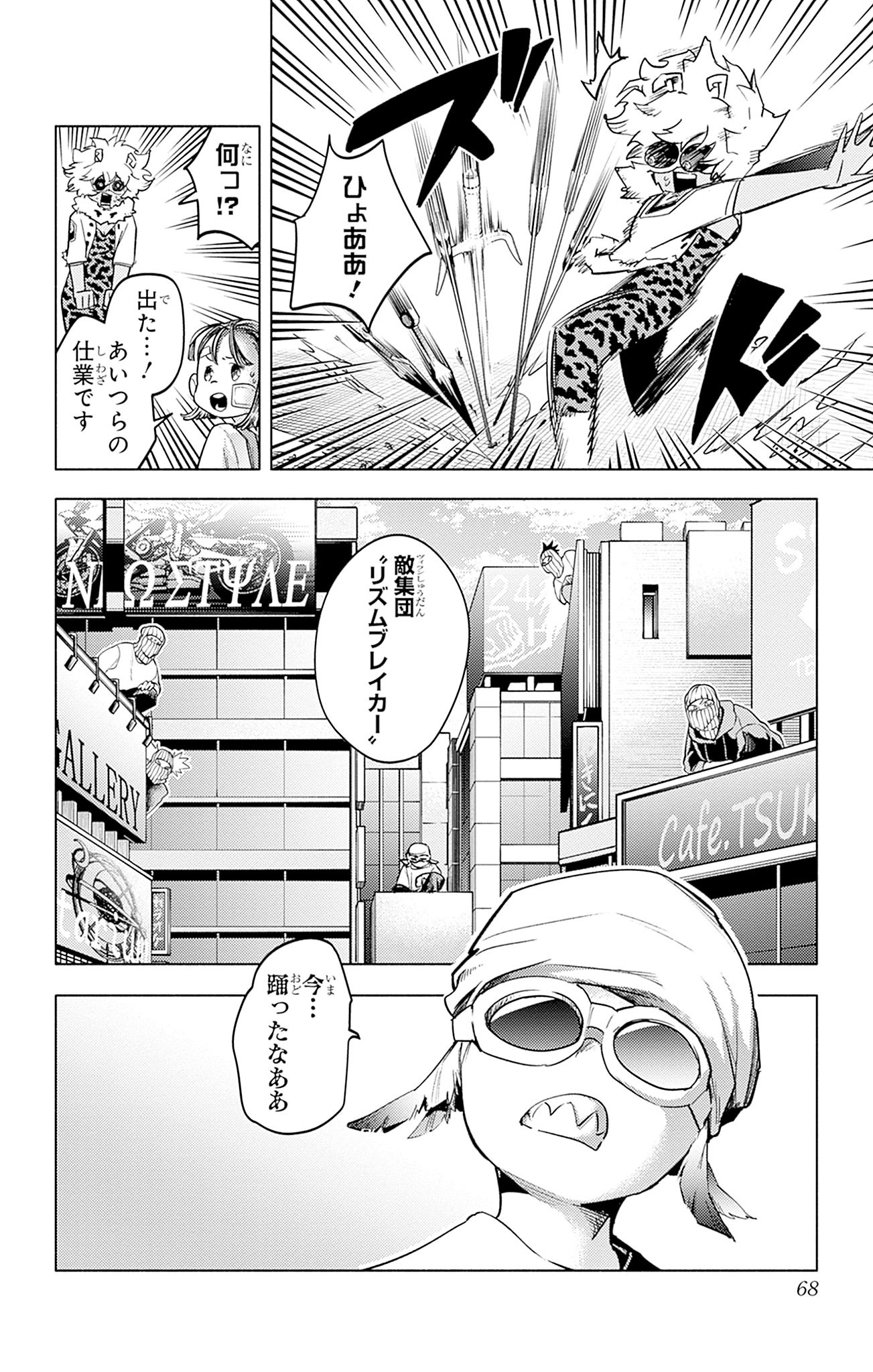 P5