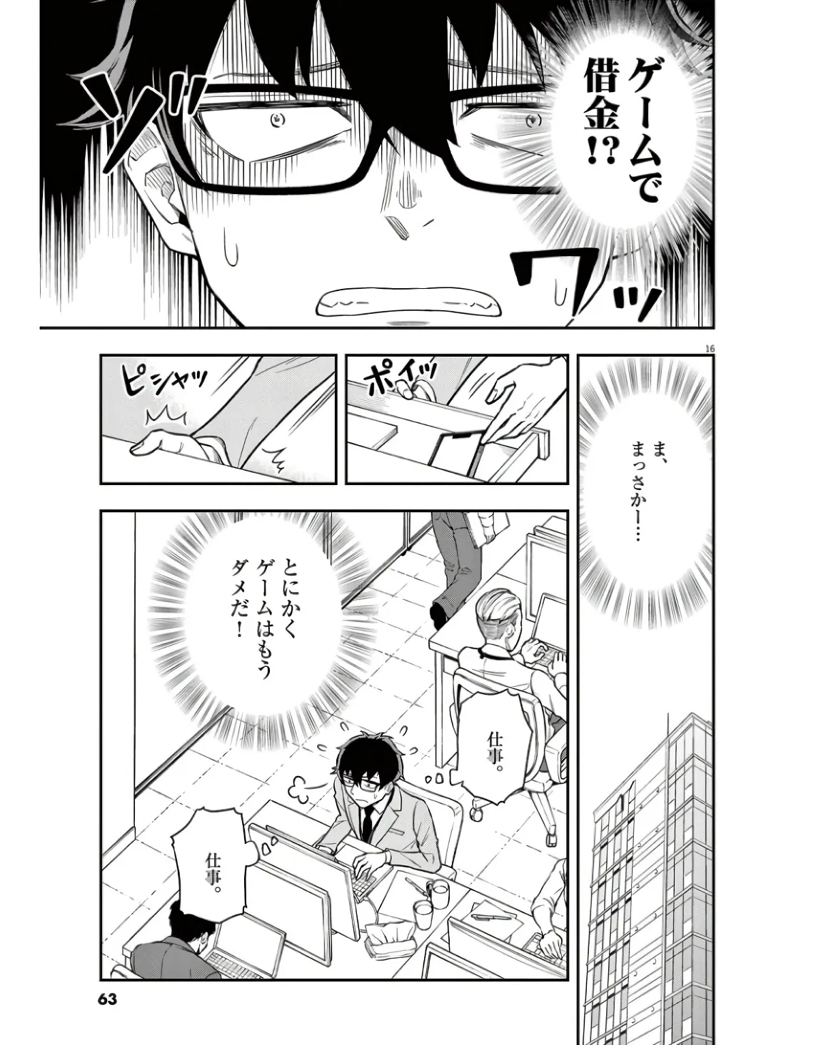 P13