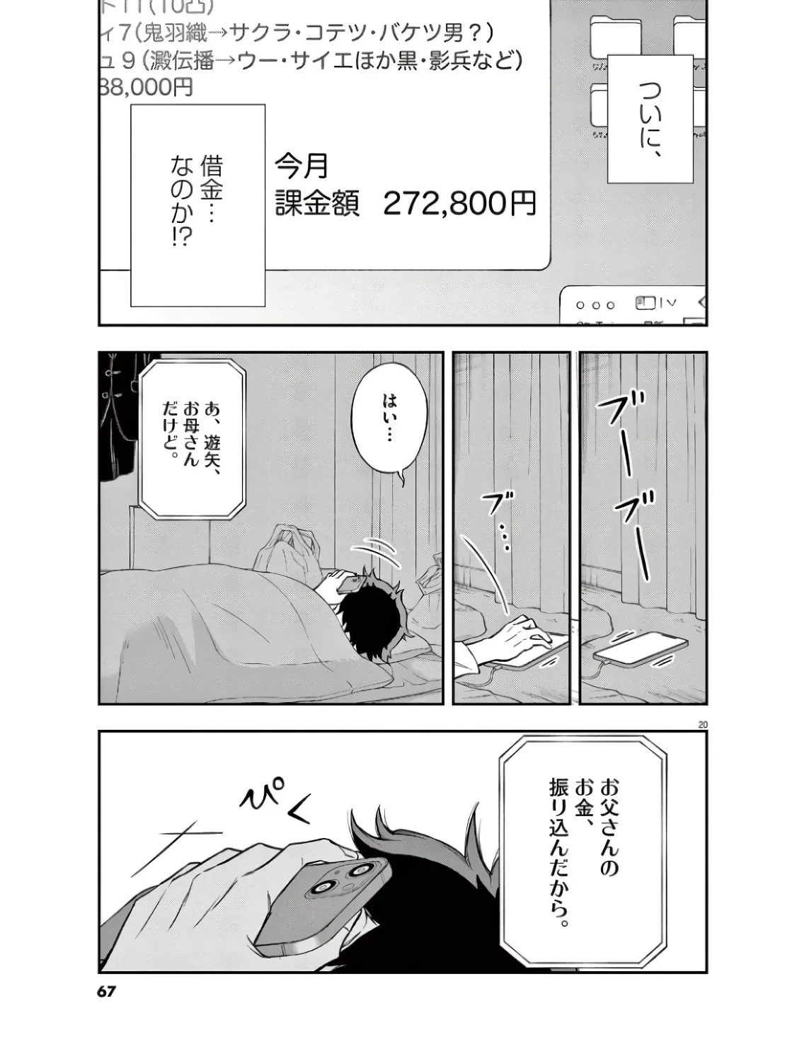 P17