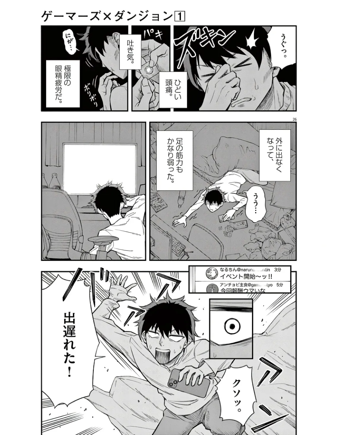 P23