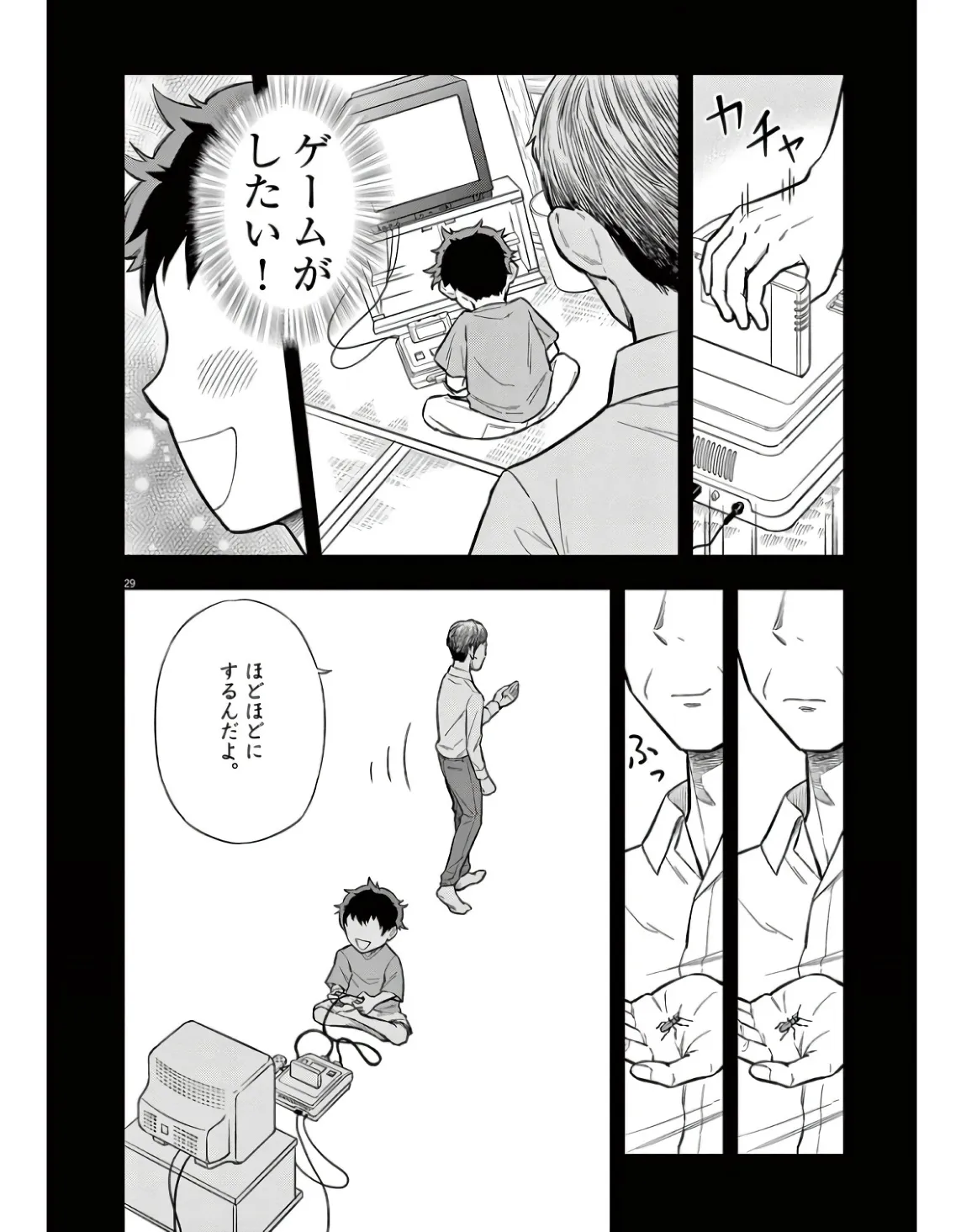 P26