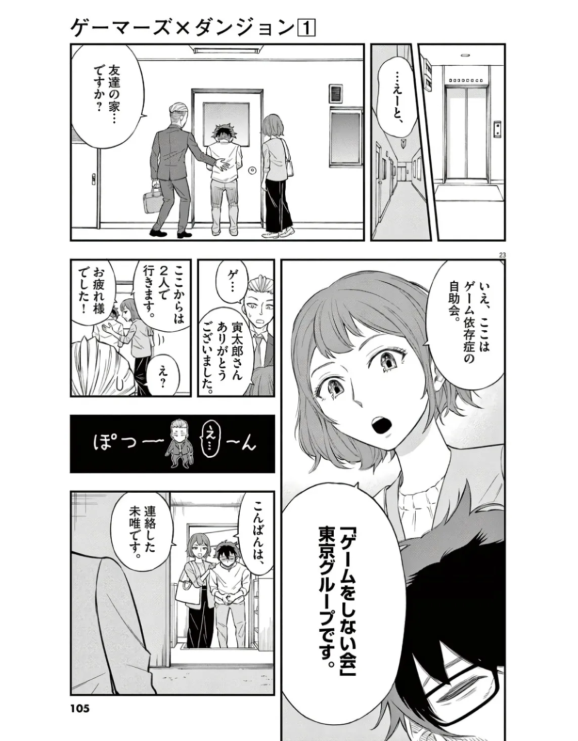 P23