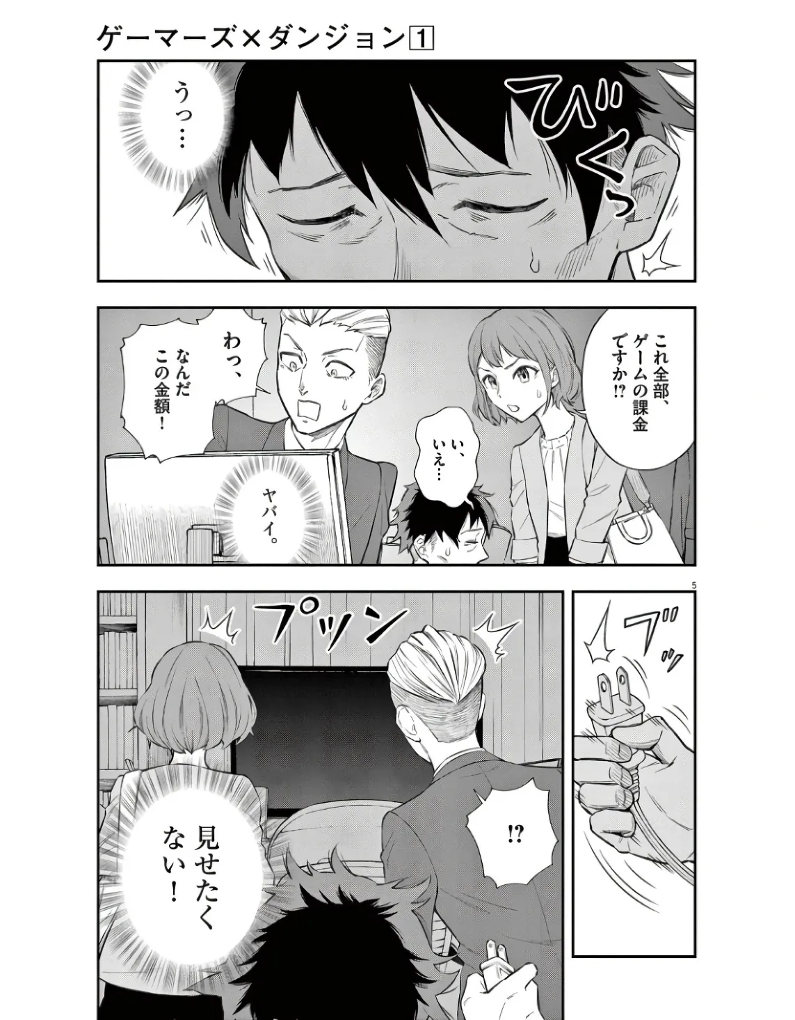 P5