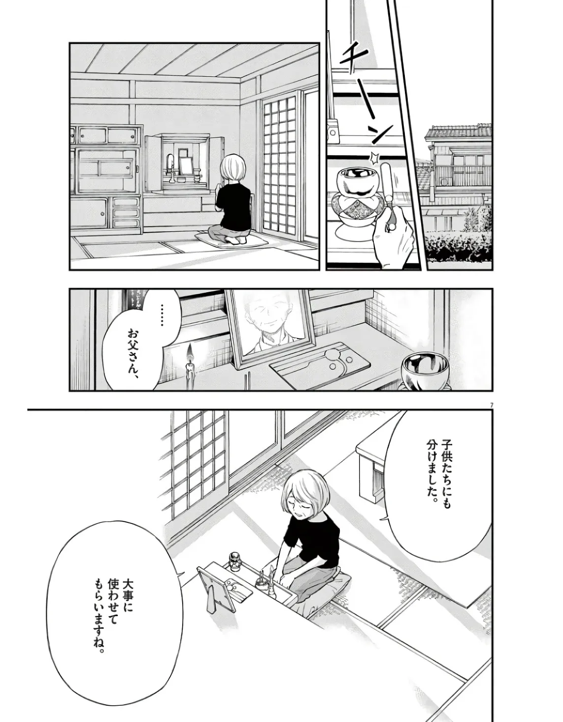 P7