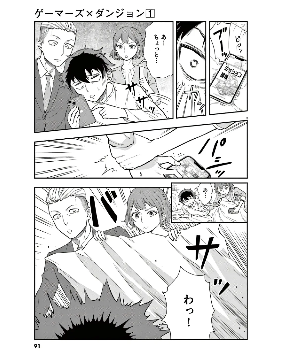 P9