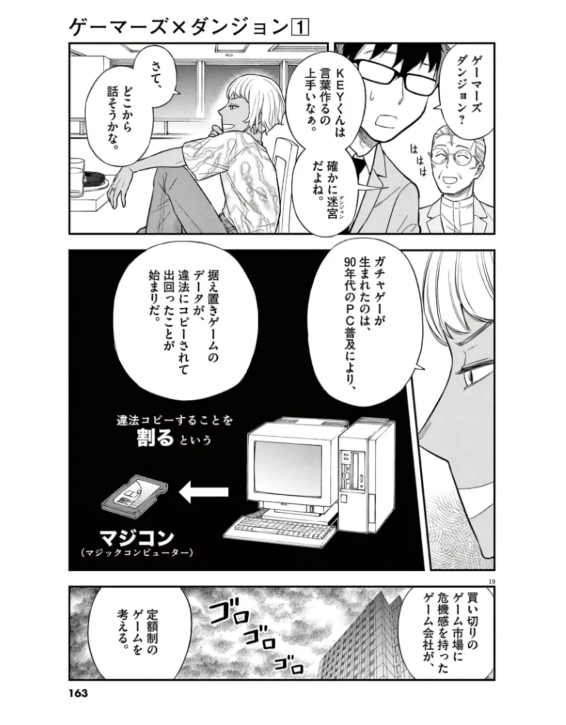 P19
