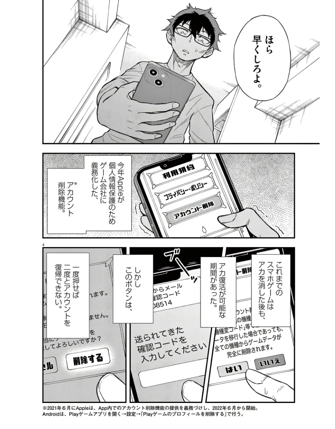 P4