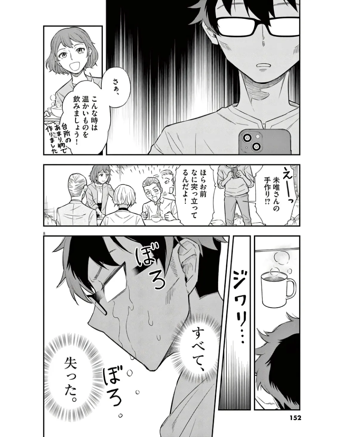 P8