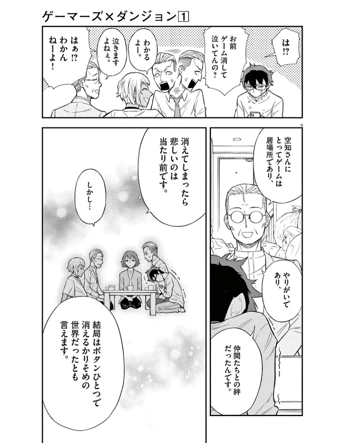 P9