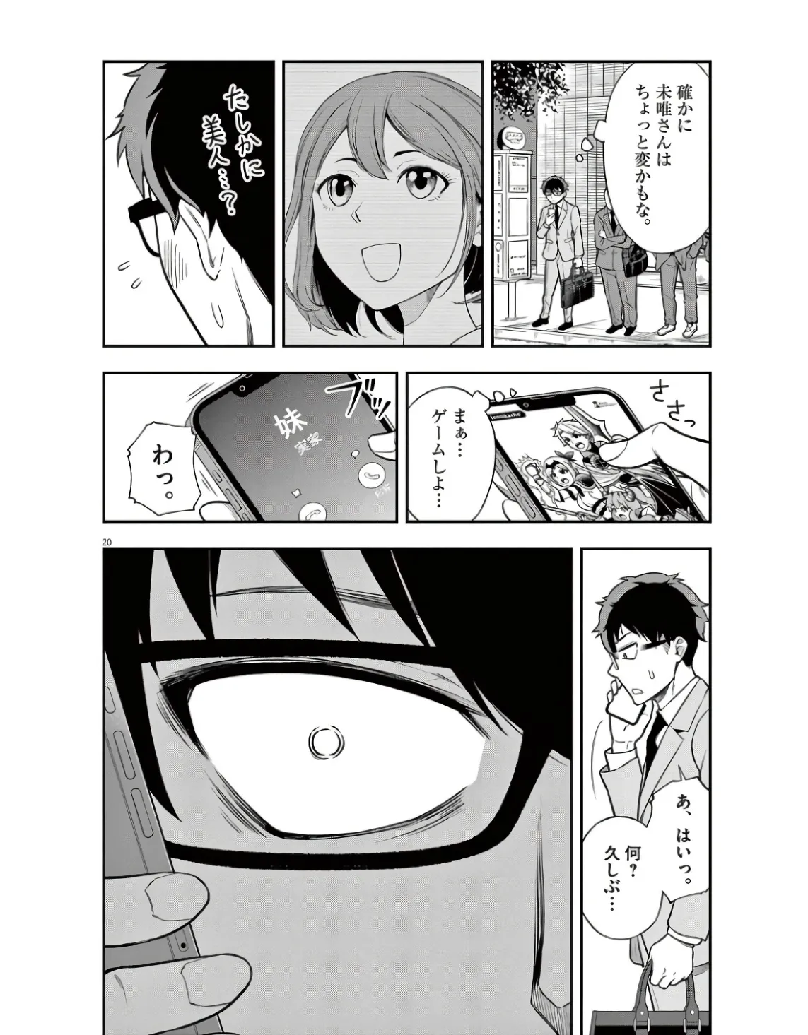 P20