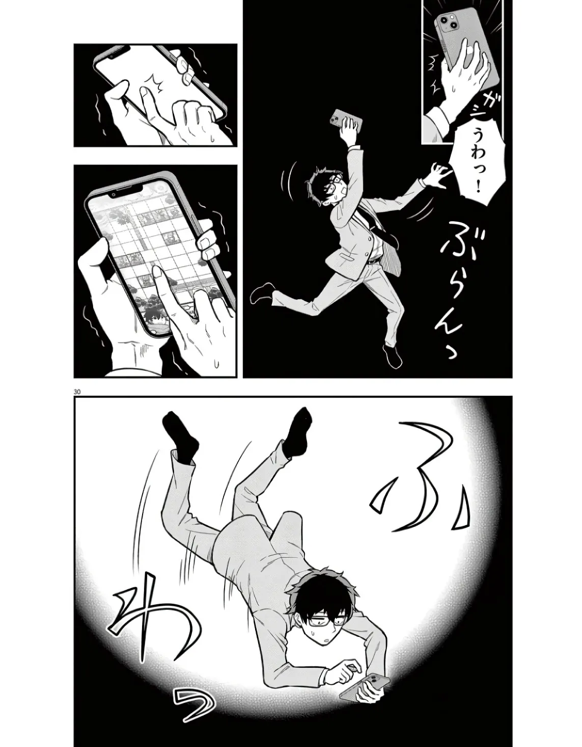P30