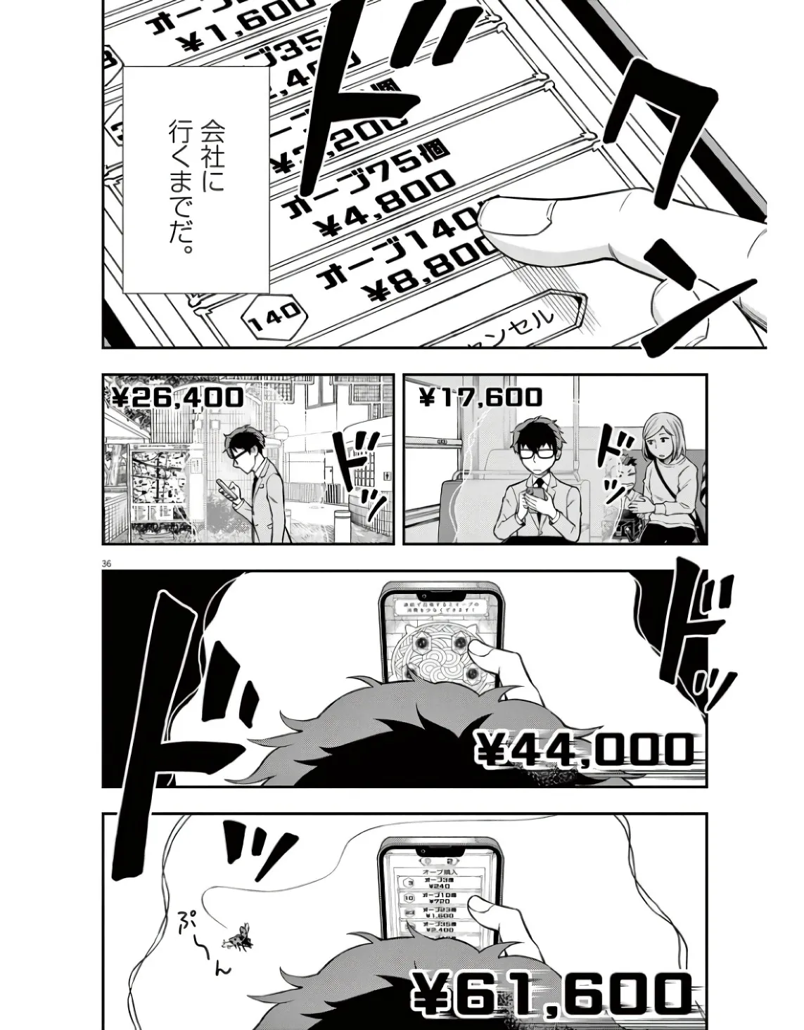 P36