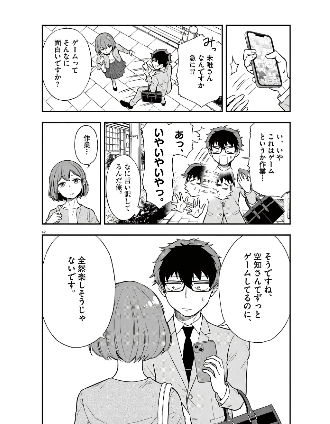 P42