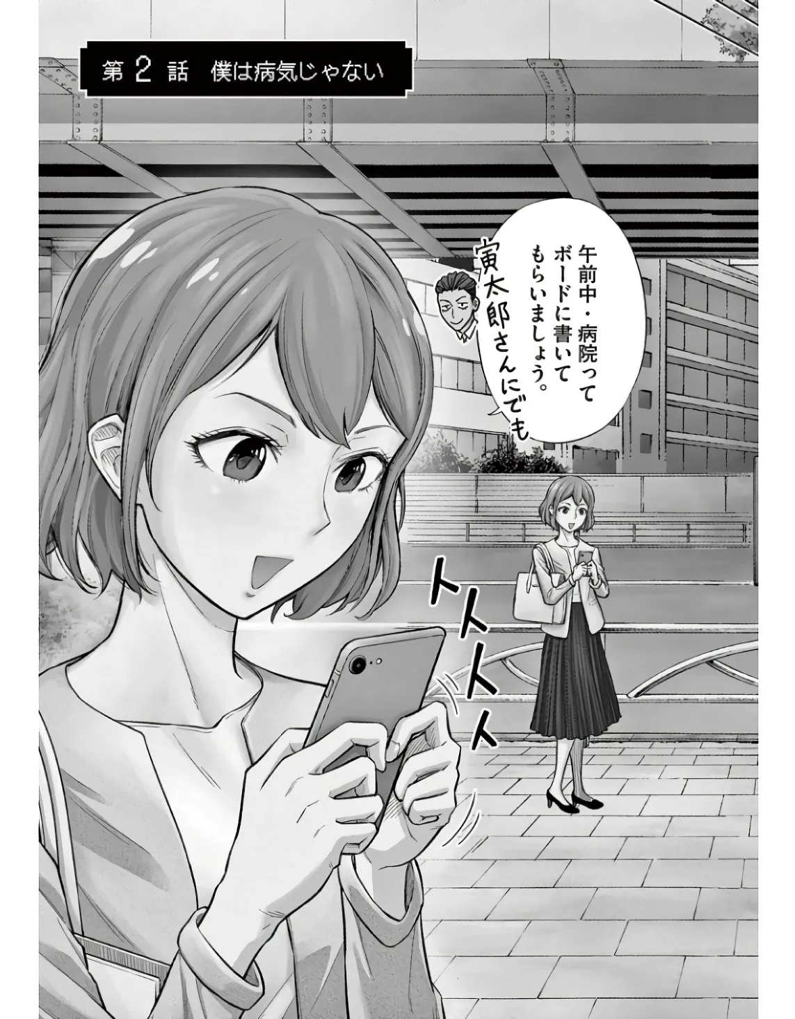 P47