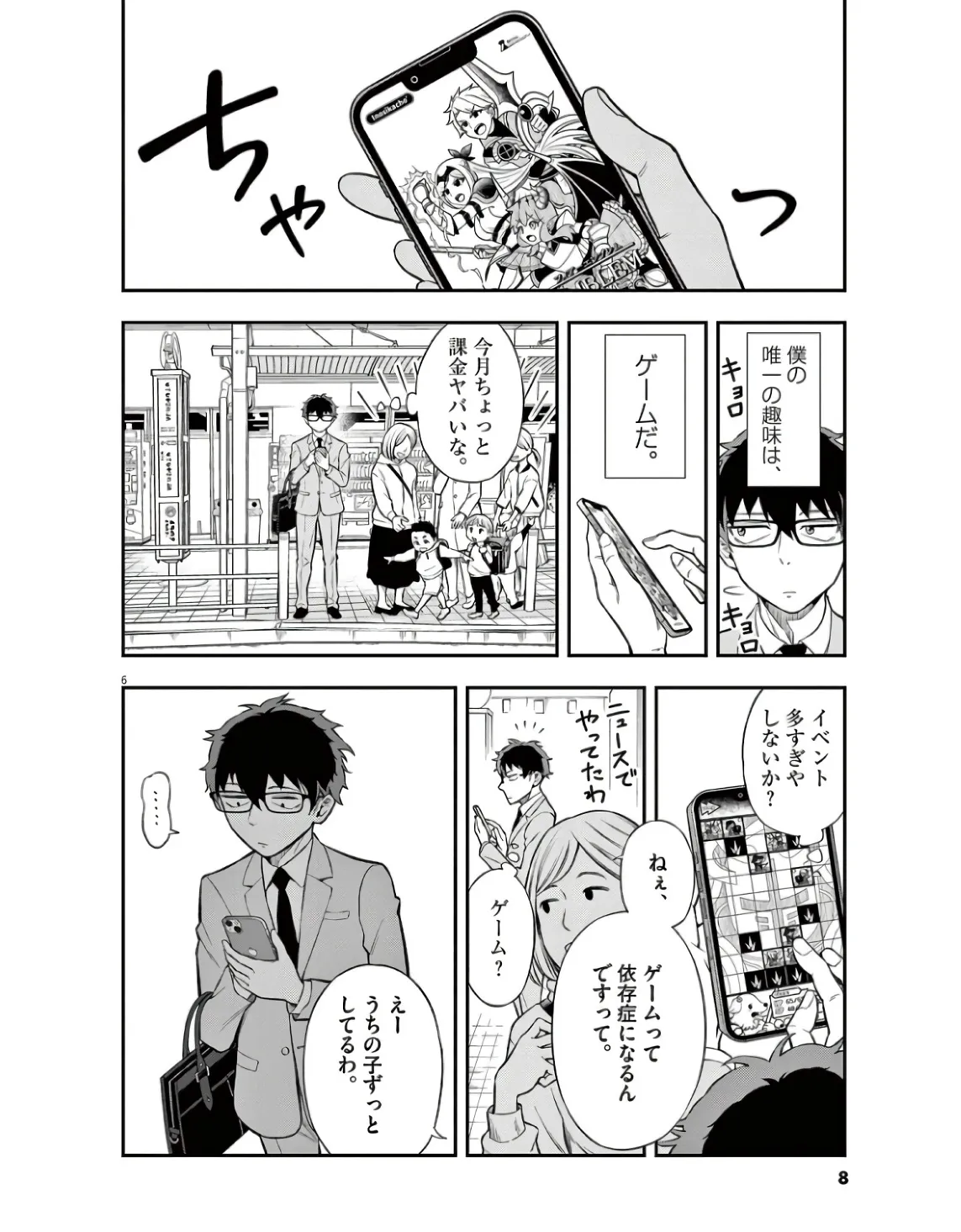 P6