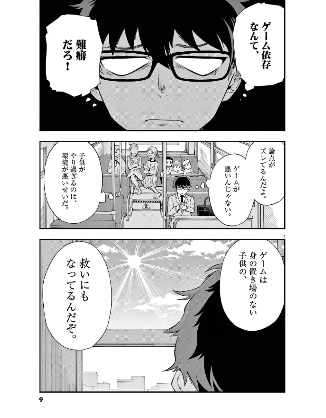 P7