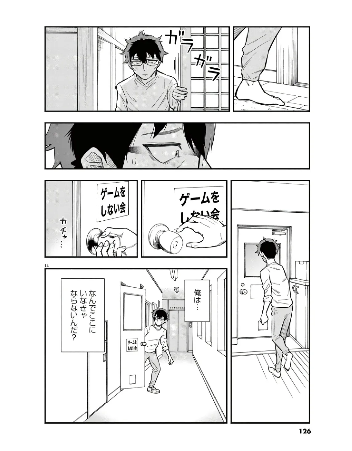 P13