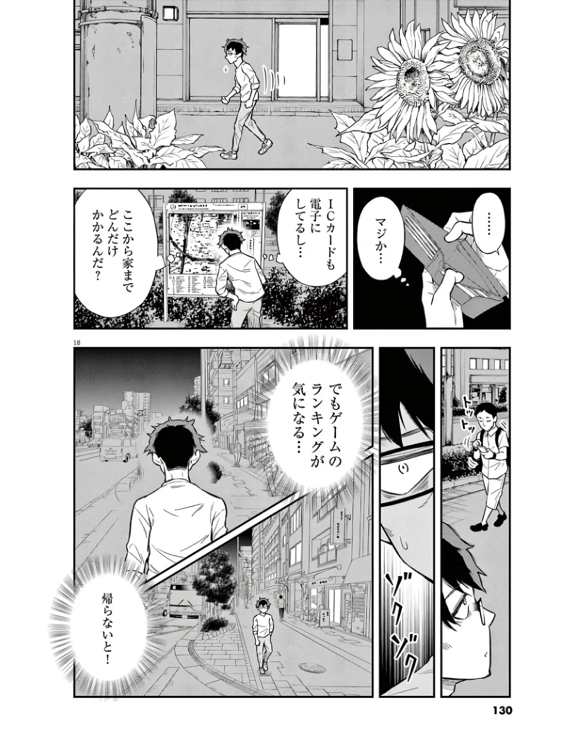 P17