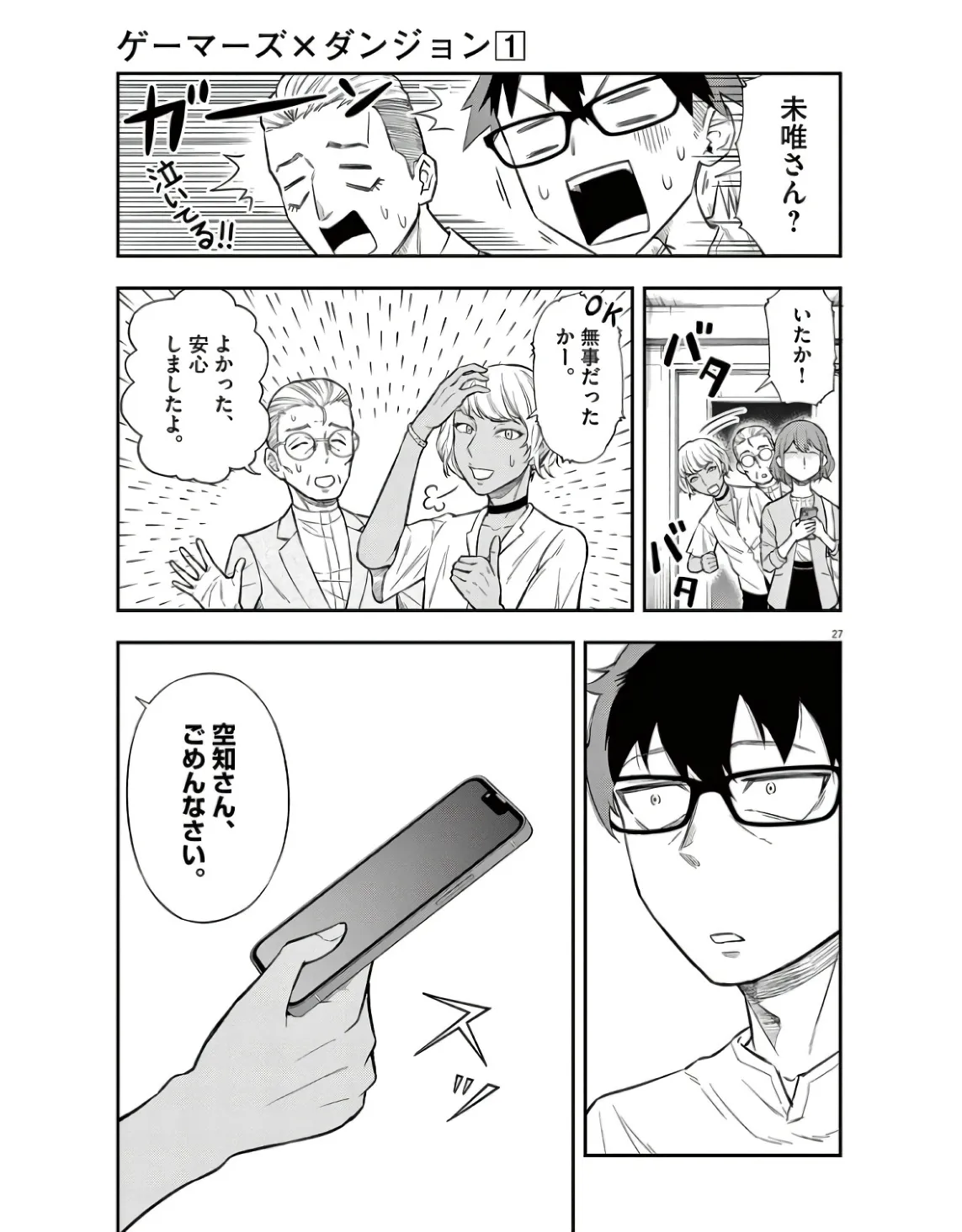 P26