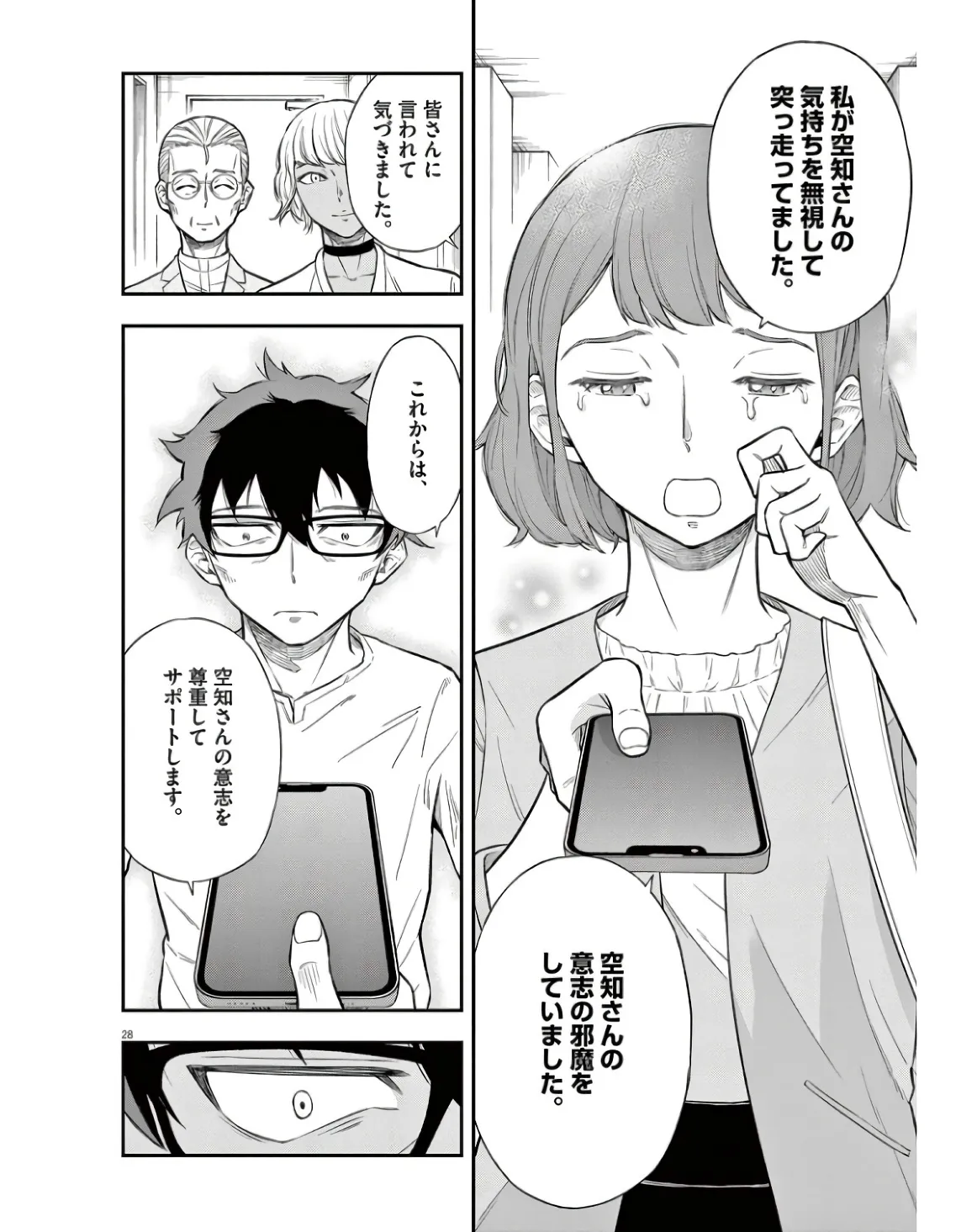 P27