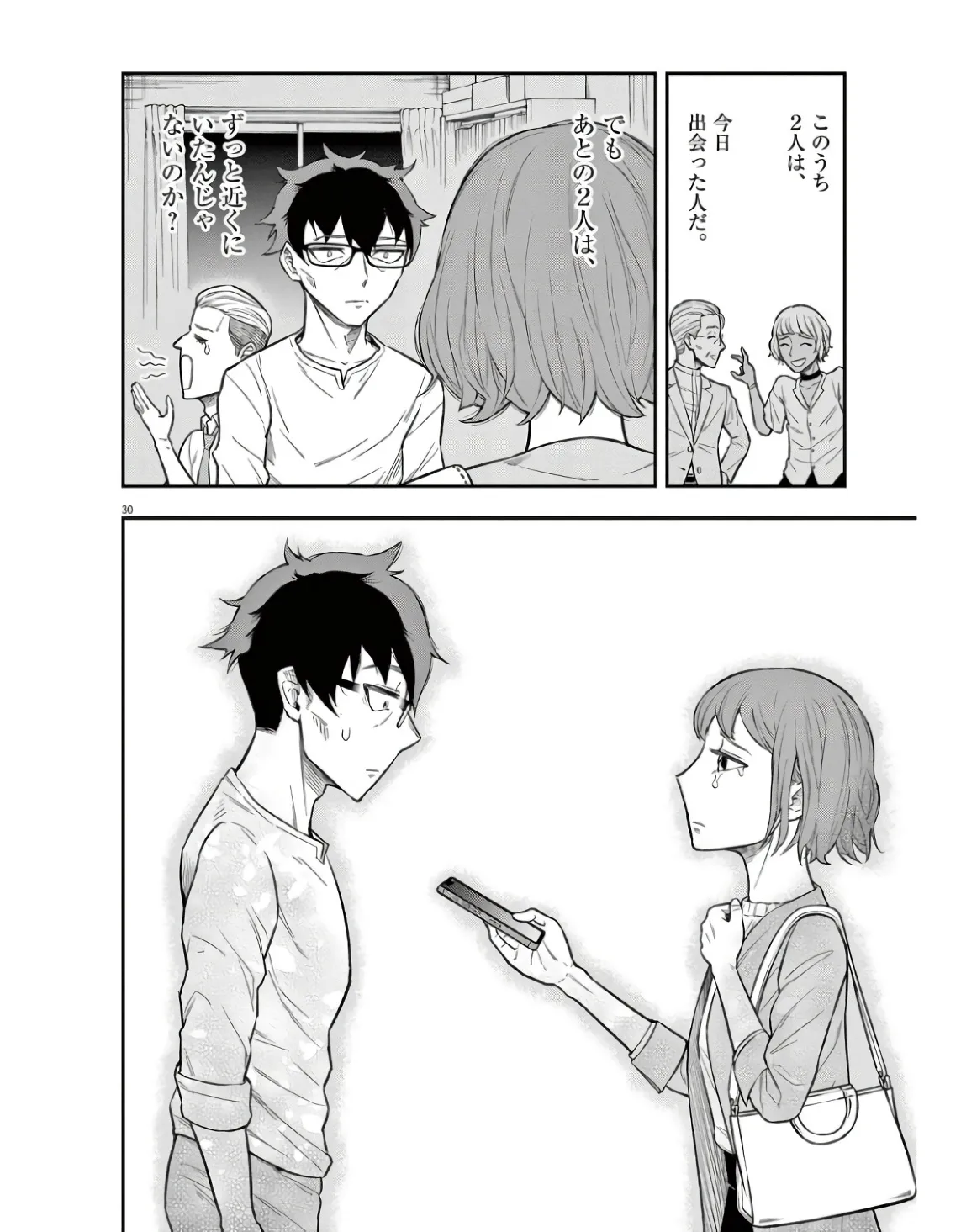 P29