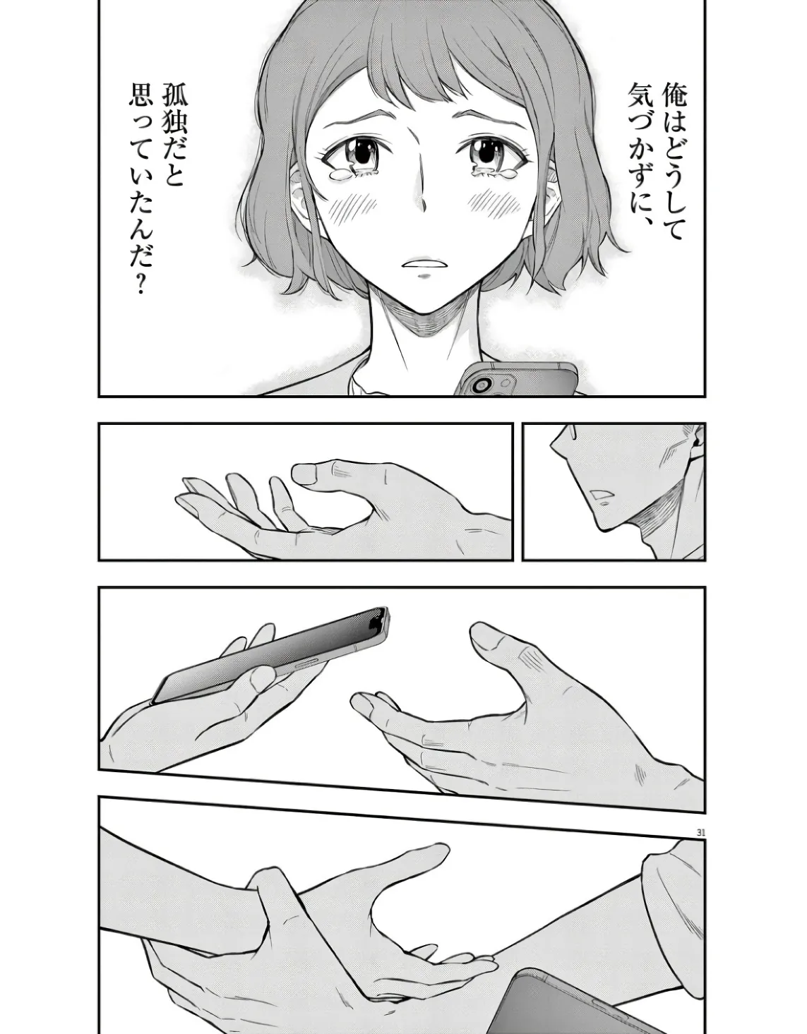 P30