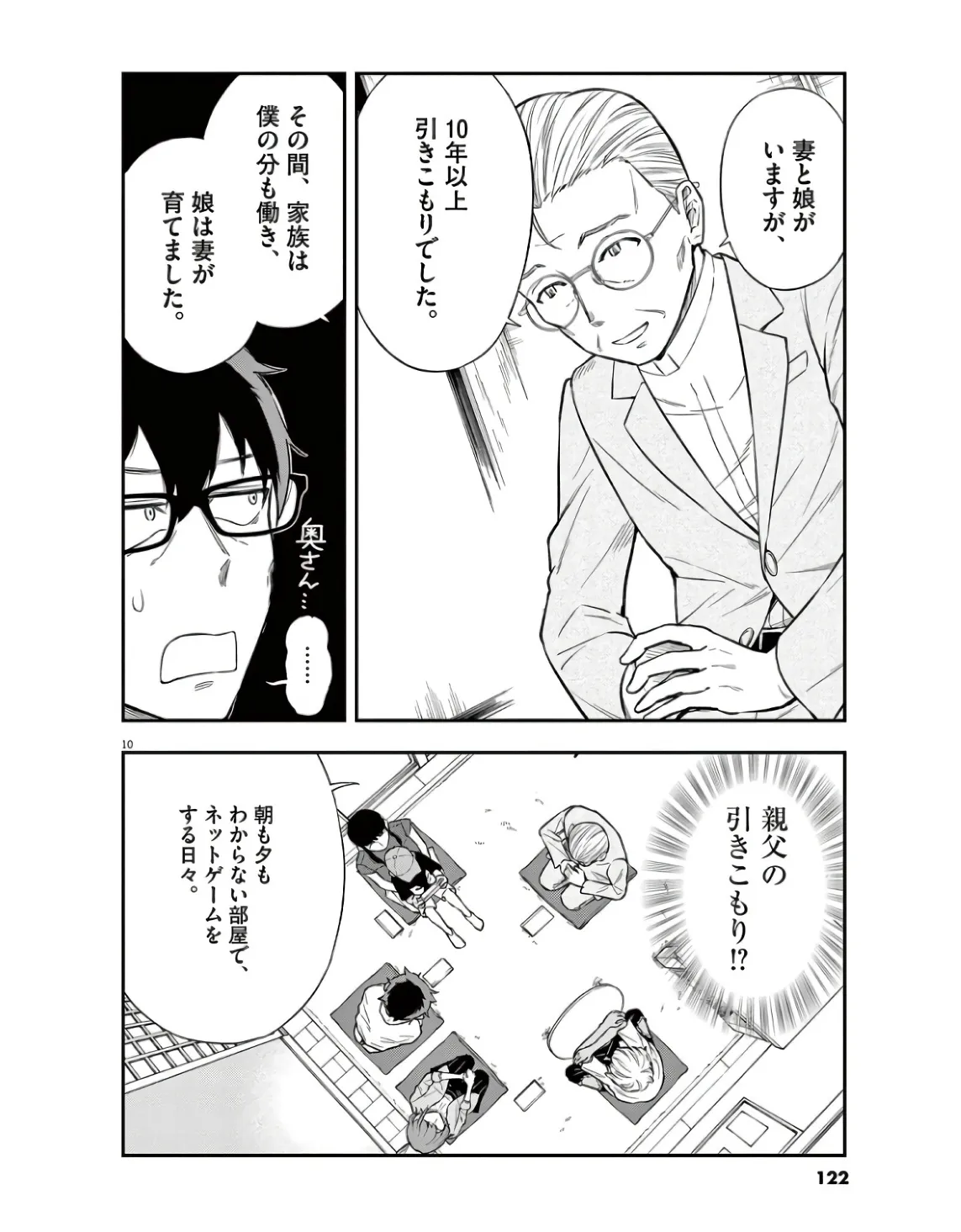 P9