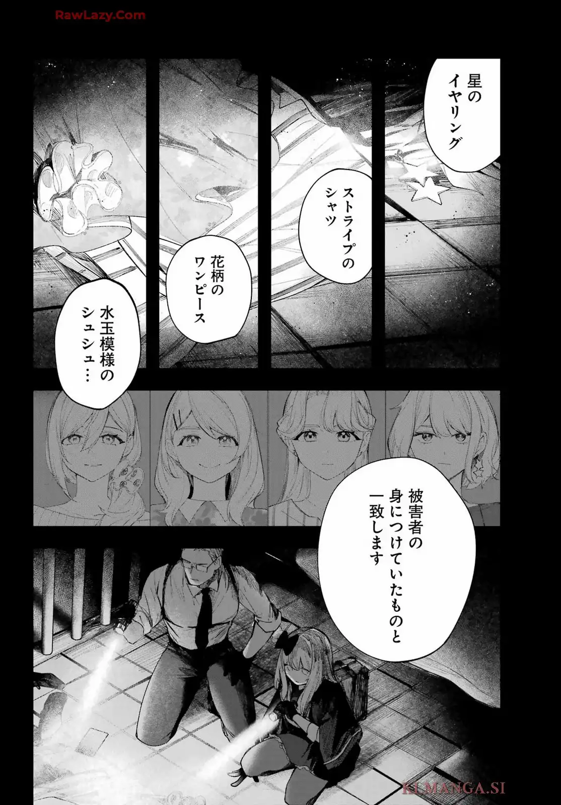 P32