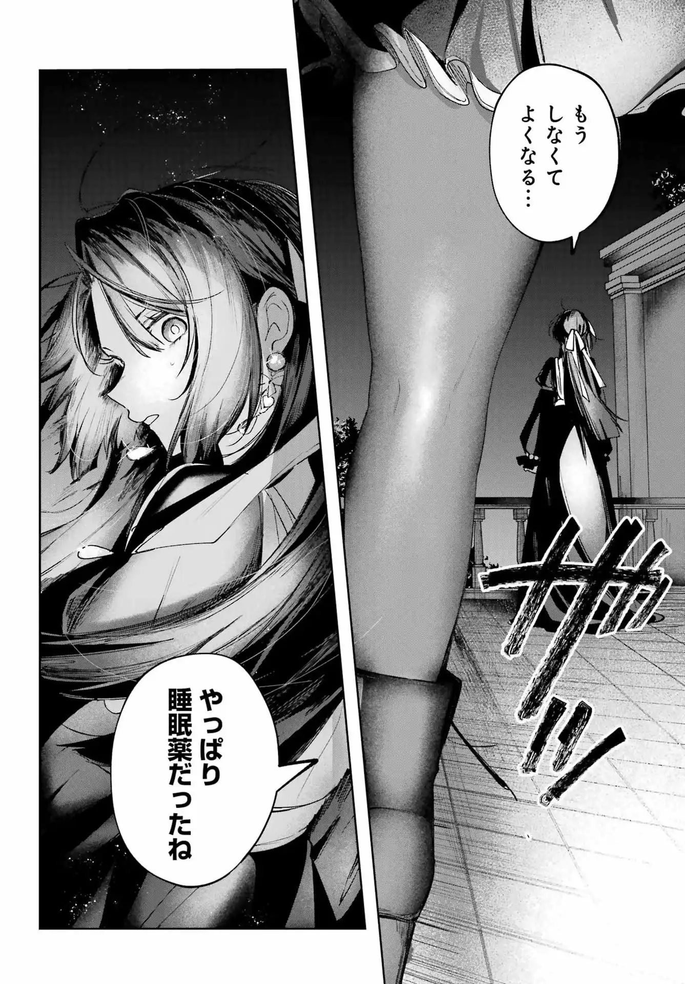 P24