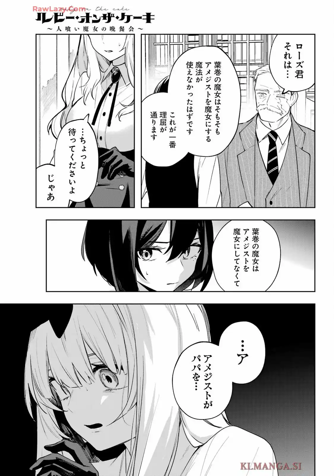 P39