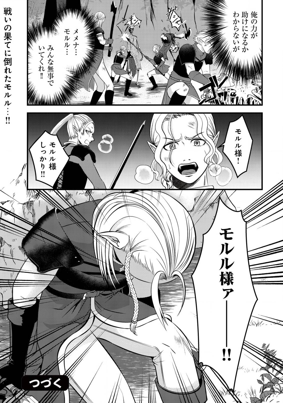P30