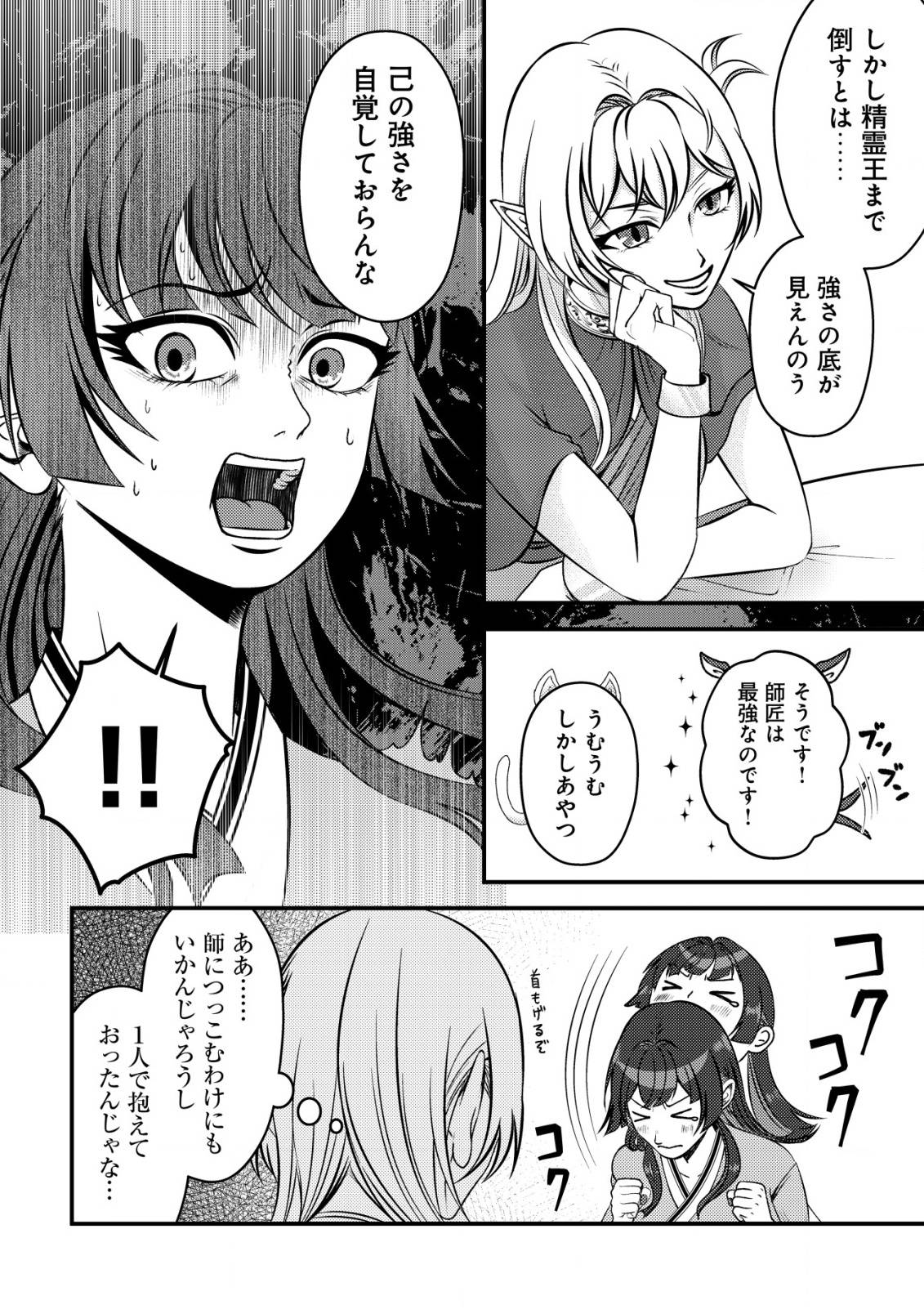 P25