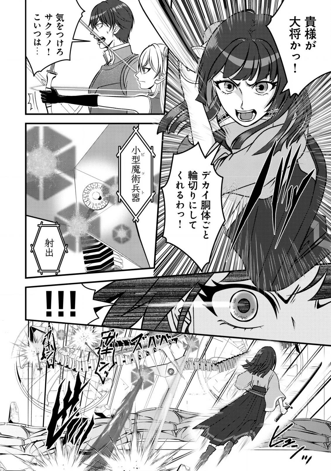 P25