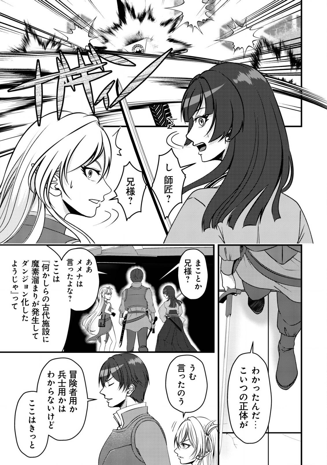 P30