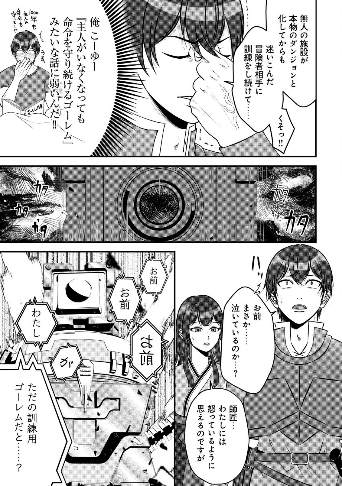 P32