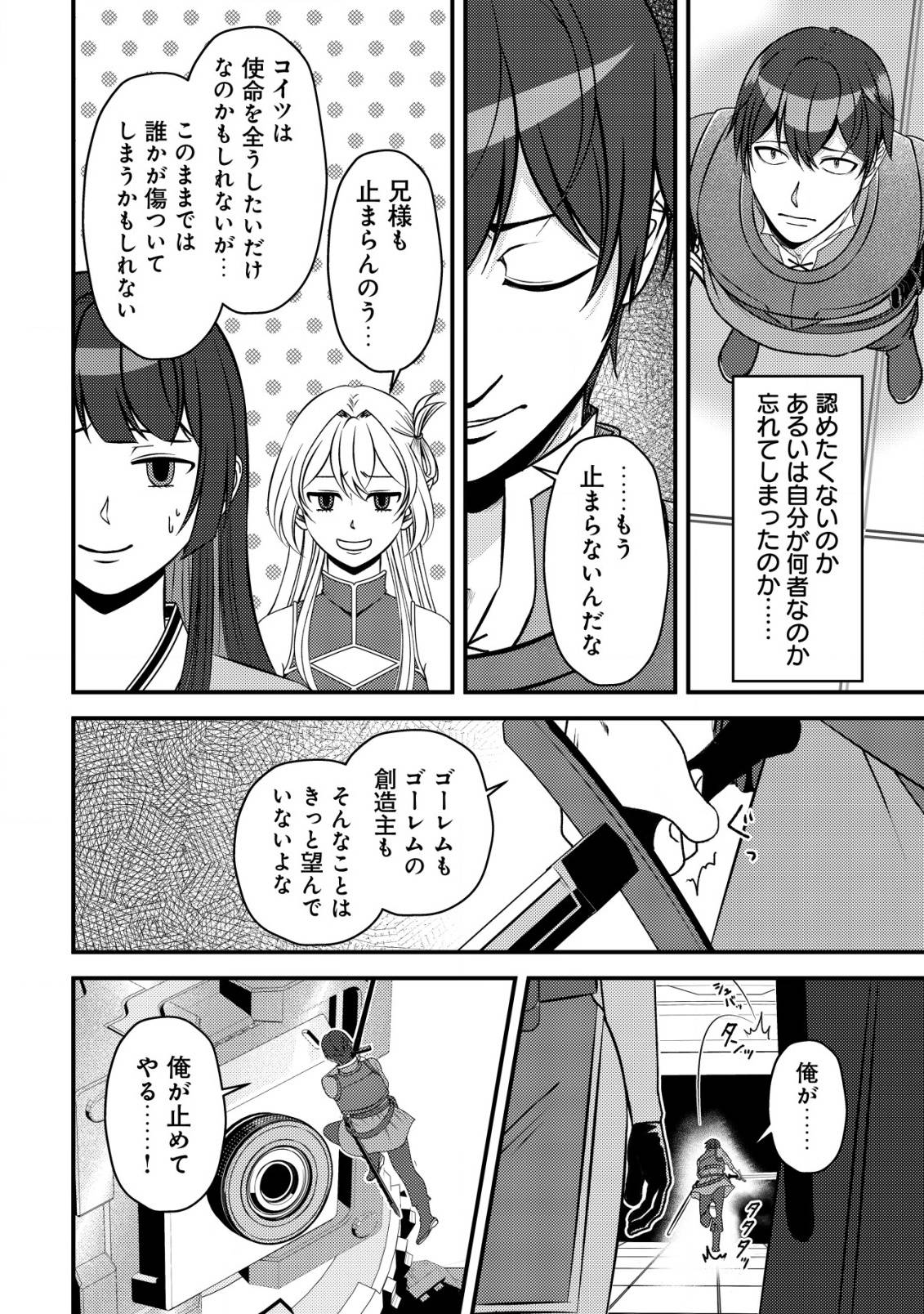 P33