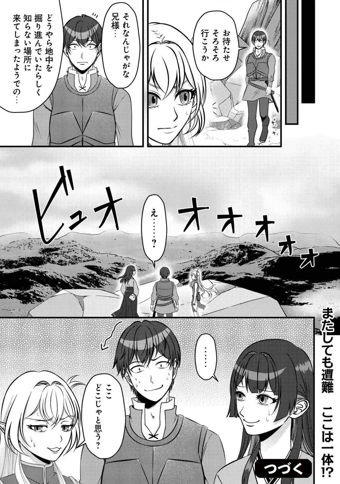 P38